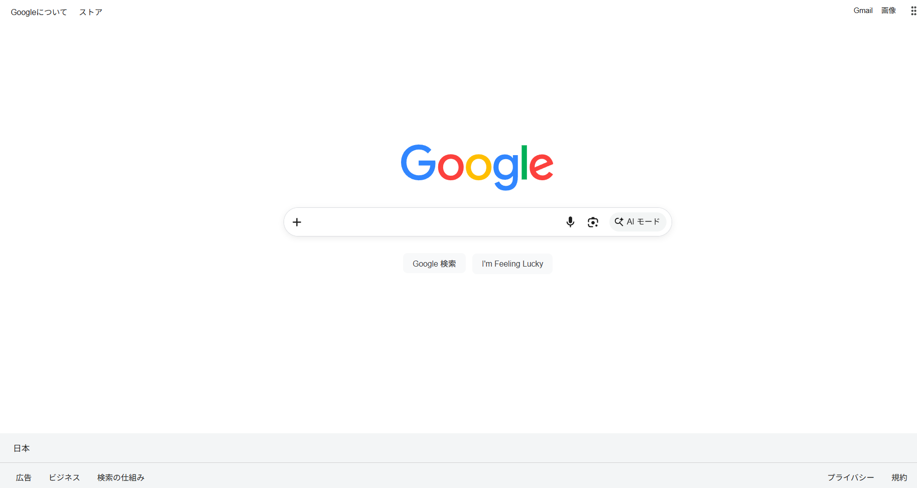 Google / Bing — unschlagbar auf Deutsch — bis zur Sprachbarriere